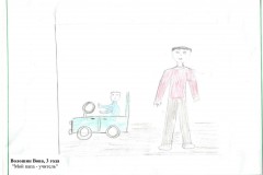 091. Волошин Вова, 3 года