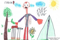 095. Клочкова Дарья, 5 лет