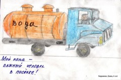 101. Баранова Даша, 6 лет