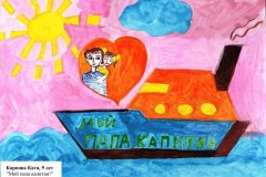 105. Карпова Катя, 9 лет