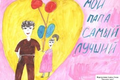 107. Перетолчина Алиса, 4 года