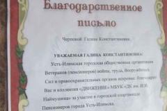 nagradishkola24