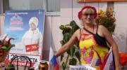урожай5