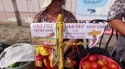 урожай7