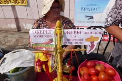 урожай7
